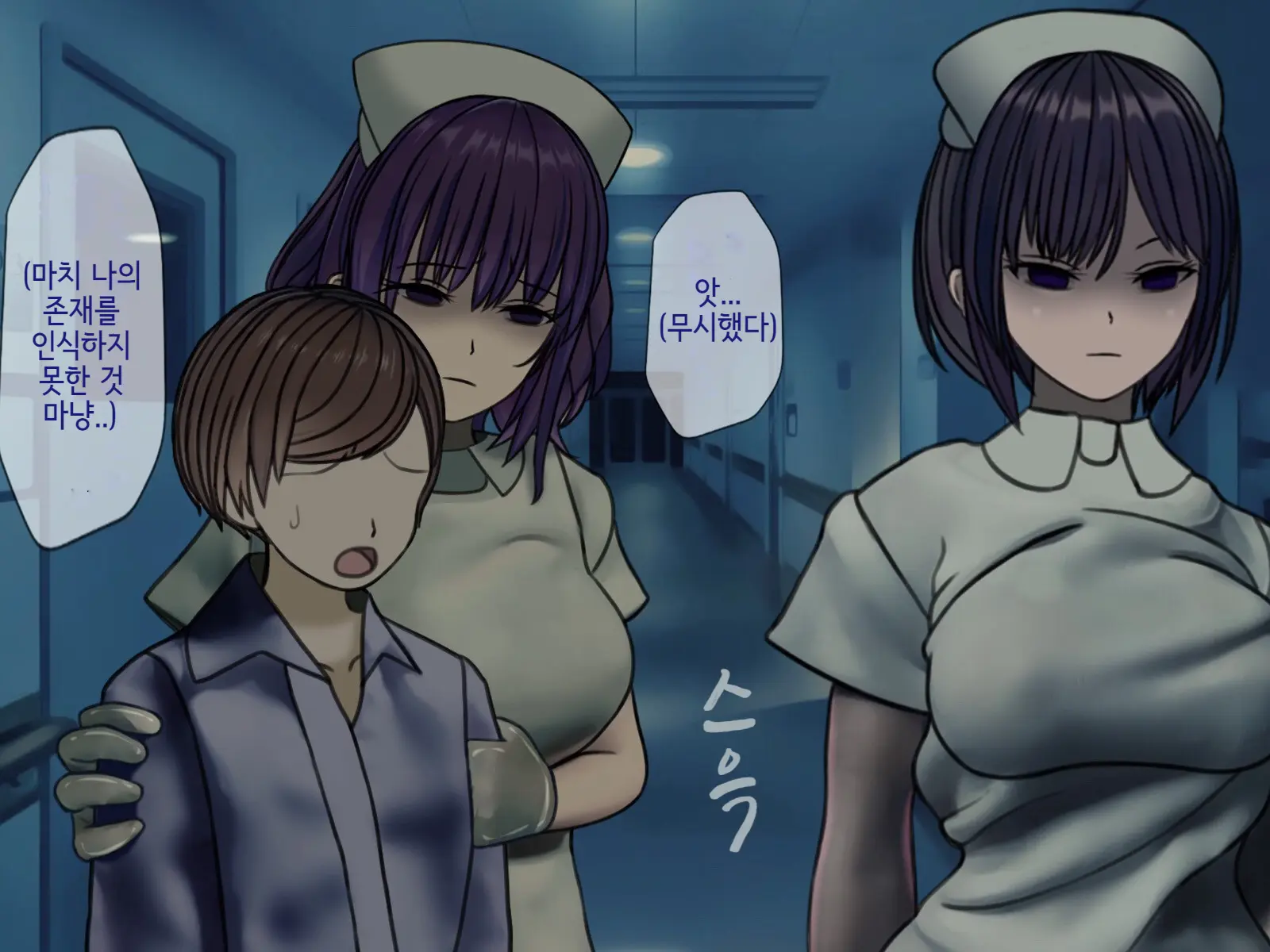 Sakusei Byoutou2 ~Seikaku Saiaku No Nurse Shika Inai Byouin De Shasei Kanri Seikatsu~ | 착정병원2 ~성격 나쁜 간호사들밖에 없는 병원에서 사정관리생활~